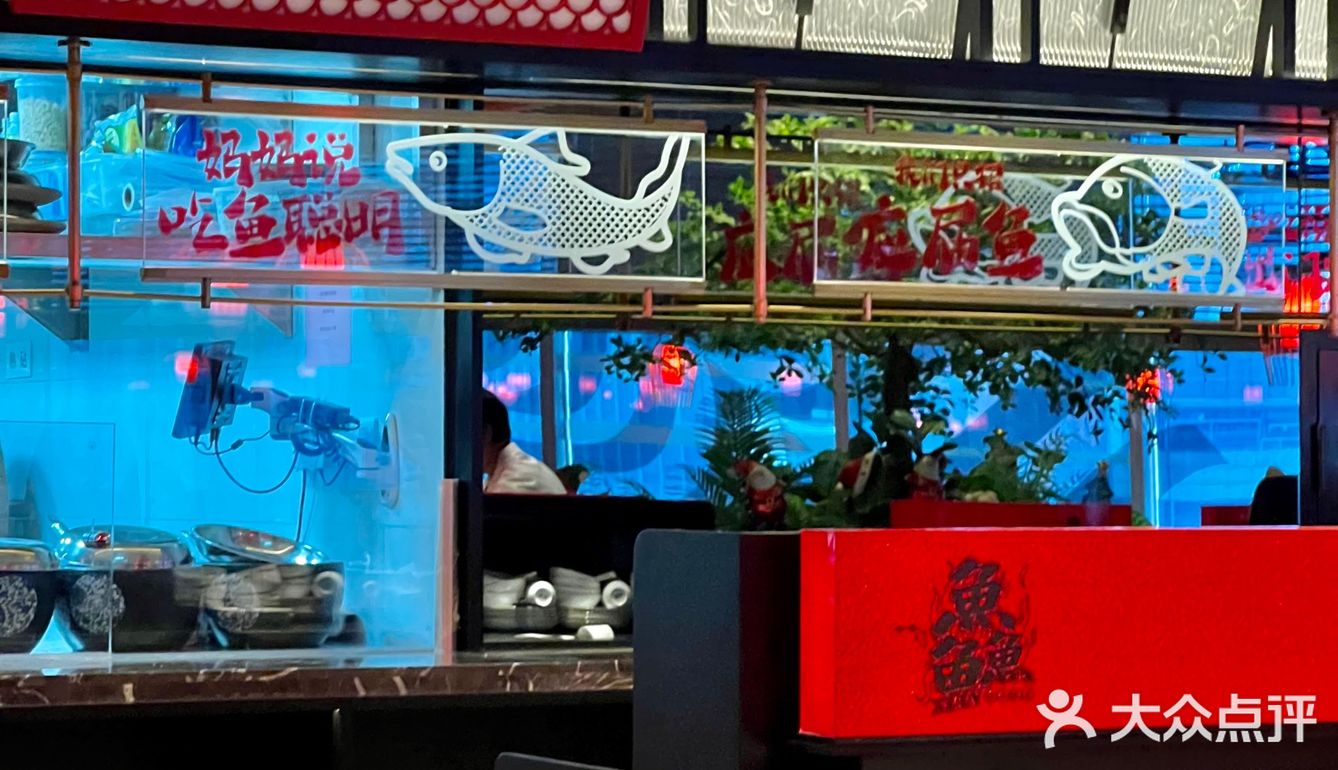就这个… 4个人要了10碗饭