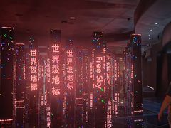 -平安金融中心云际观光层