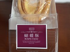 -凯司令(顾村店)