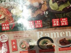 -味千拉面(淮安万达店)