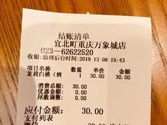 -去茶山(重庆万象城店)