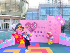 -华杉幼儿园(青塔校区)