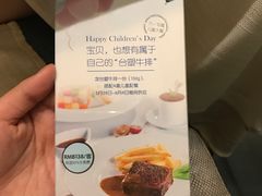 -王品台塑牛排(成都万象城店)