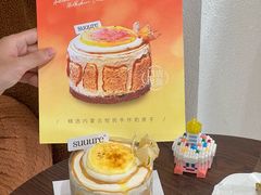 -流酥可心·牛乳蛋糕商店(禾祥西路店)