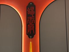 -蝎王府羊蝎子(北大地店)