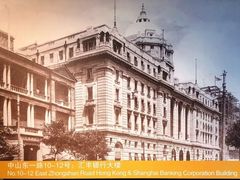 -上海市外滩历史纪念馆