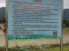 -艾米稻香小镇