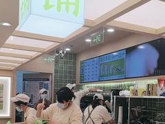 -宝珠奶酪(北京国瑞城购物中心店)