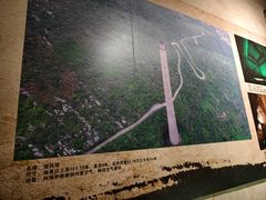 -816工程景区