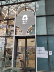 -唯儿诺儿童医院·儿科·眼科·口腔(金桥店)