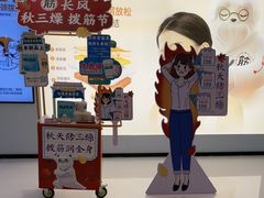 -长风拨筋养身(天街店)