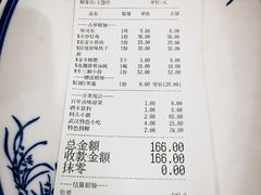 账单-汉口码头