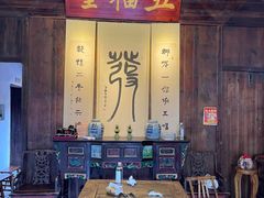 -温汤发糕(温汤店)