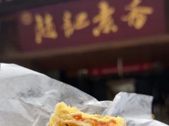 -赵记素斋·绿豆馅饼(钟楼小区店)