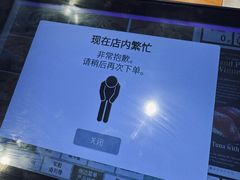 -KURA寿司(博多中洲店)