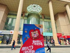 -西北轻工批发市场