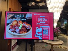 -上海小南国(正大店)