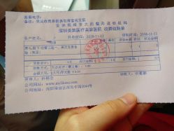 -深圳美莱医疗美容医院