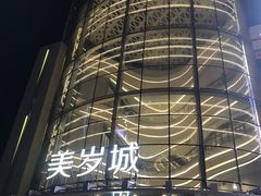 -银泰百货(厦门国贸中心店)