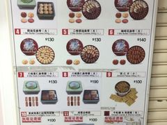 -珍妮曲奇聪明小熊(尖沙咀店)