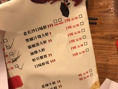 菜单-虾小龙老长沙龙虾馆(坡子街店)