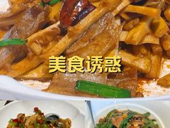 -丹江渔村(望京店)