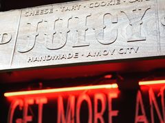 -Juicy Bakery(大学路店)