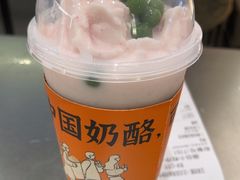 -宝珠奶酪(北京国瑞城购物中心店)