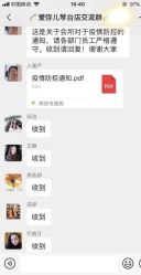 点击看大图 -爱弥儿月子中心(省医院店)