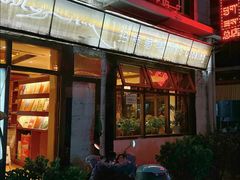 -玛禄藏膳(五分店)