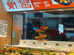 -醉人椒麻辣香锅(王府井喜悦店)