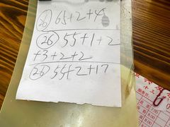 -陈氏老字号十三小炸炸店