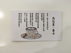 -COMPANION COFFEE小伴咖啡