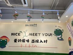 -蛙两只美蛙鱼头火锅(恒茂店)