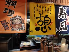 -石屋料理(南京西路店)