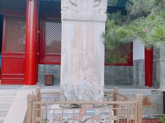 -宣南文化博物馆