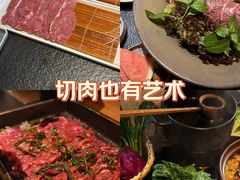 -大龙燚·旷野鲜火锅(广州首店)