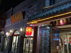 -武林峰餐厅(龙湖星悦荟店)