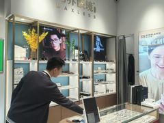 -无界眼镜MaxLess(天空之城店)