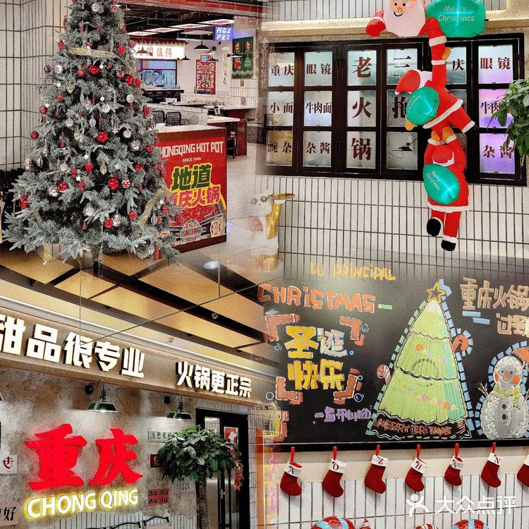 想吃巴渝火锅的快过来❗卤校长带你去重庆❗❗