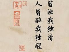 -尚渔味双拼烤鱼(燕郊永旺店)