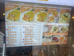 菜单-卞姐蛋饼(陕西南路店)