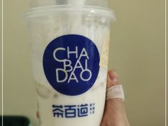 -茶百道(蔡锷北路店)