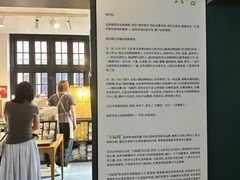 -思南书局(复兴中路店)