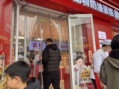 -味多美蛋糕(古城店)