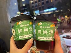 -小杨烤肉·陕西烧烤·陕西地方菜(东新街【永兴坊】店)