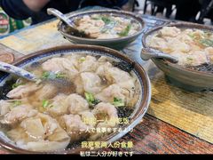 -老谢野馄饨(延安路店)