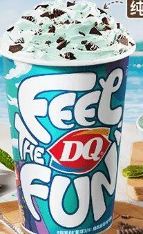 -DQ·蛋糕·冰淇淋(三亚青春颂店)