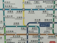 -五道口(地铁站)
