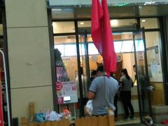 -蜜雪冰城(泰安金街北店)